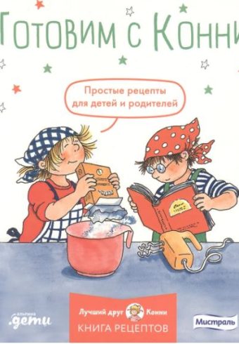 Без имени