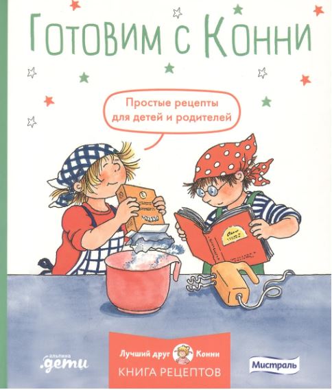 Без имени