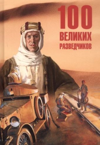 Без имени