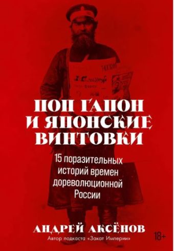 Без имени