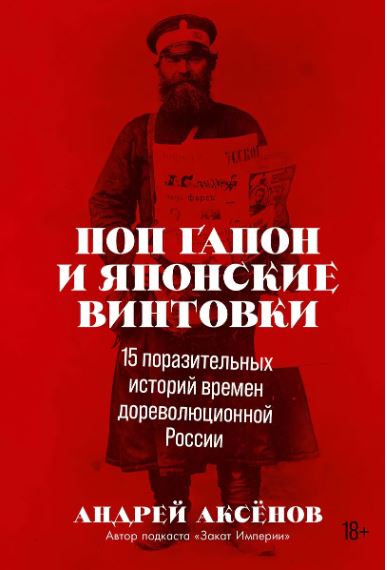Без имени