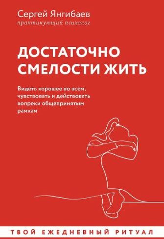 Без имени