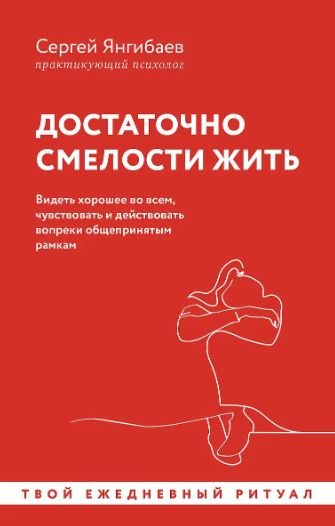 Без имени