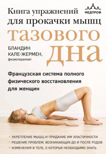 Без имени
