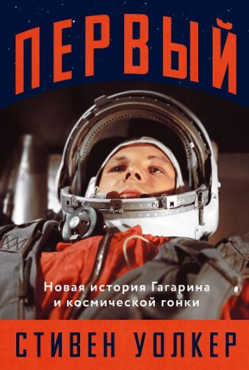 Без имени
