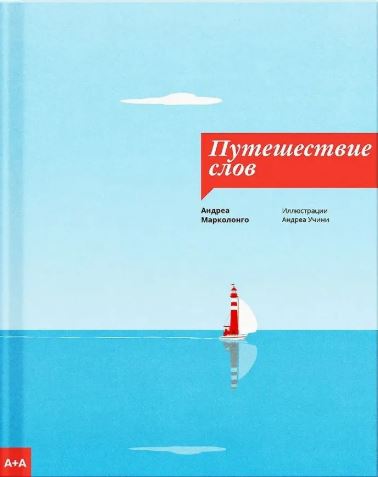 Без имени