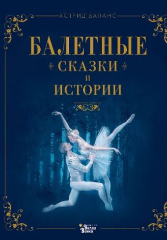 Без имени