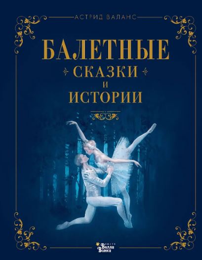 Без имени