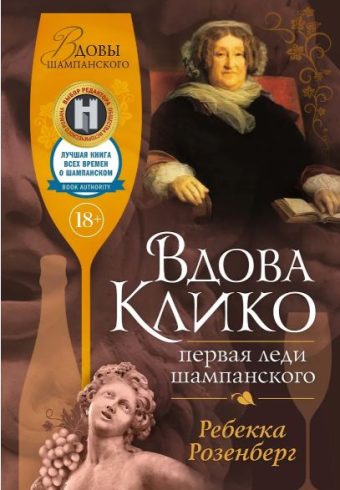 Без имени