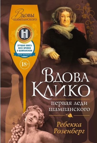 Без имени