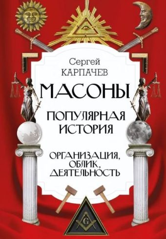 Без имени