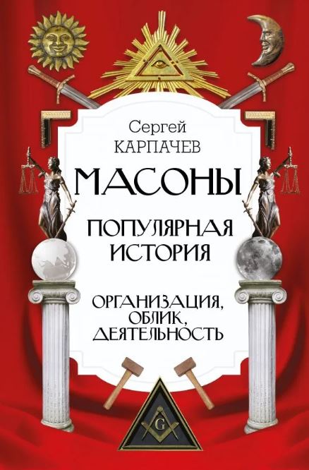 Без имени