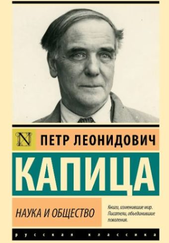 Без имени