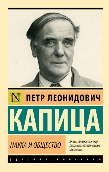 Без имени