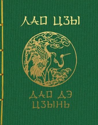 Без имени