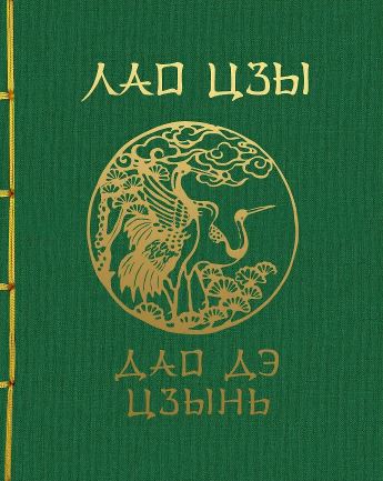 Без имени