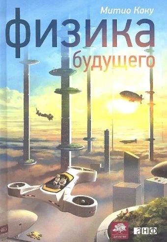 Без имени