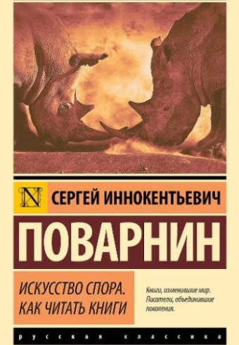 Без имени