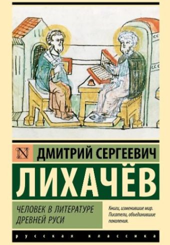 Без имени