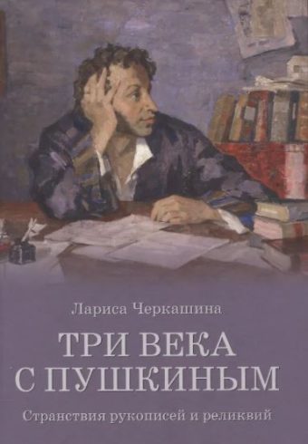 Без имени