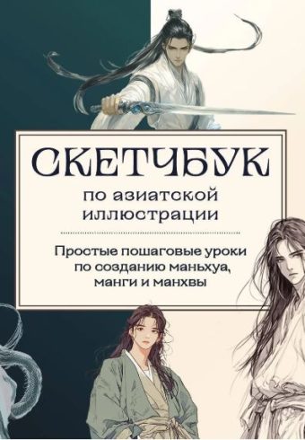 Без имени