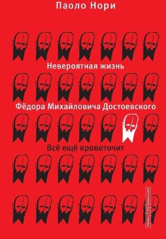 Без имени