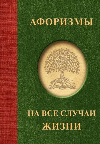 Без имени