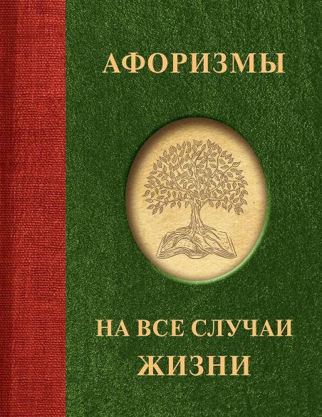 Без имени