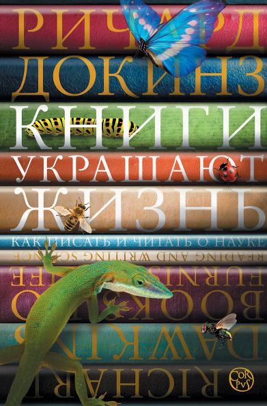 Без имени