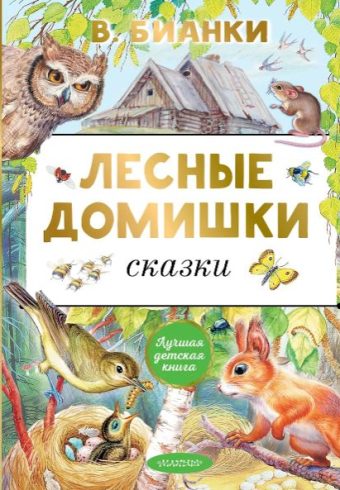 Без имени