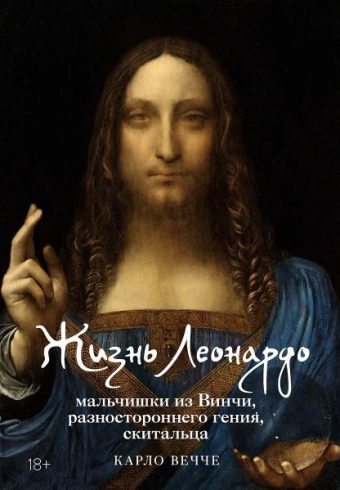 Без имени