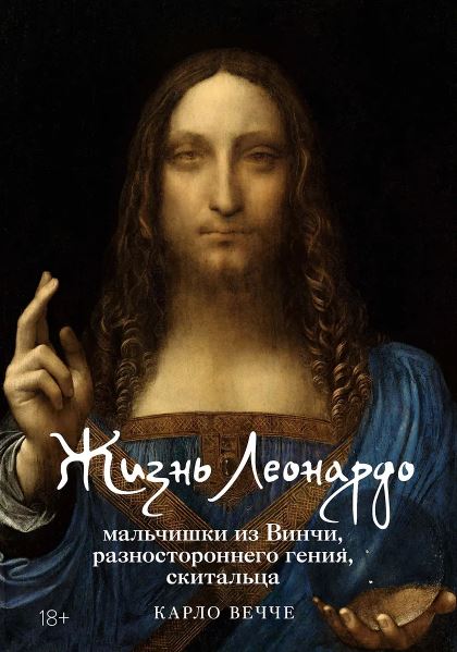 Без имени