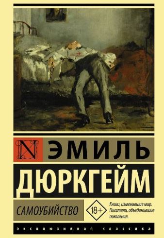 Без имени