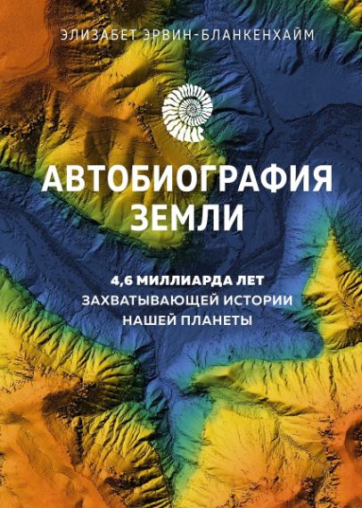 Без имени