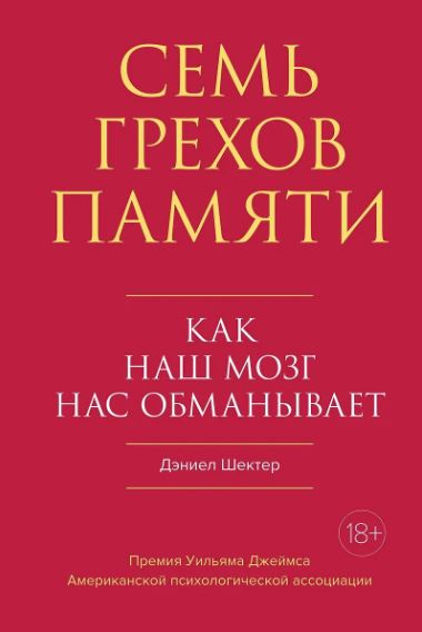 Без имени