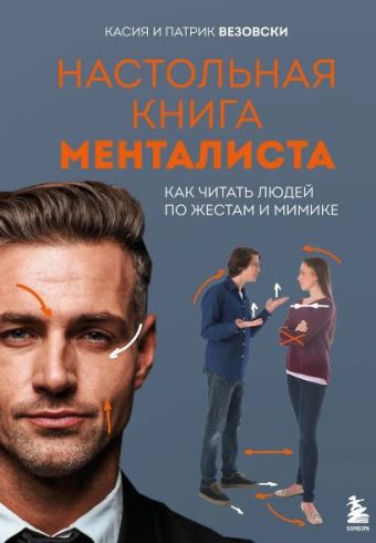 Без имени