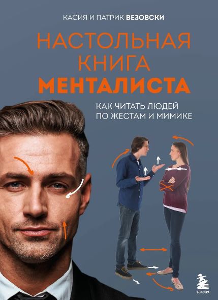 Без имени
