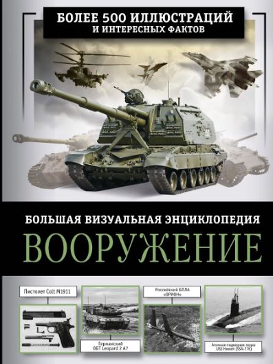 Без имени