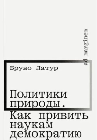 Без имени