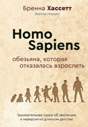 Без имени