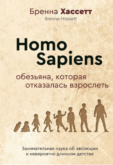 Без имени