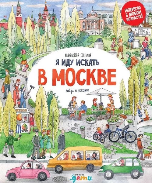 Без имени