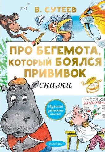 Без имени