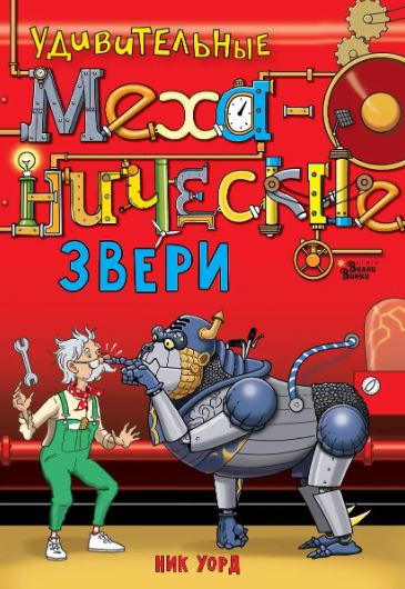 Без имени