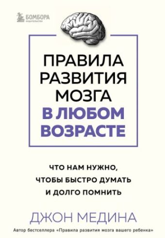 Без имени