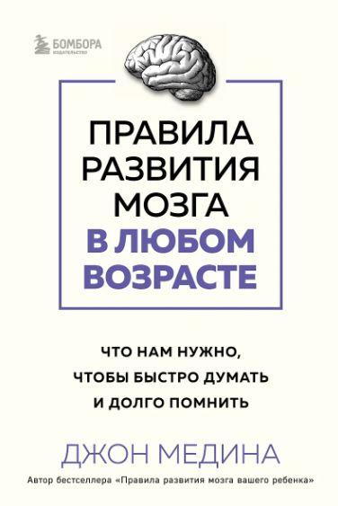 Без имени