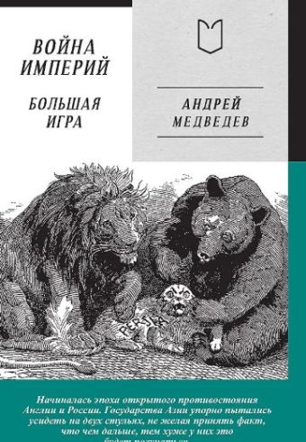 Без имени