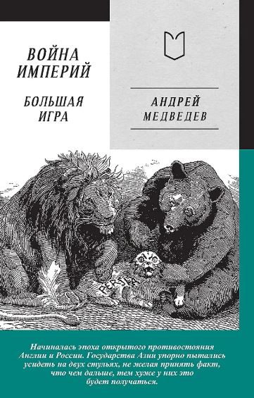 Без имени