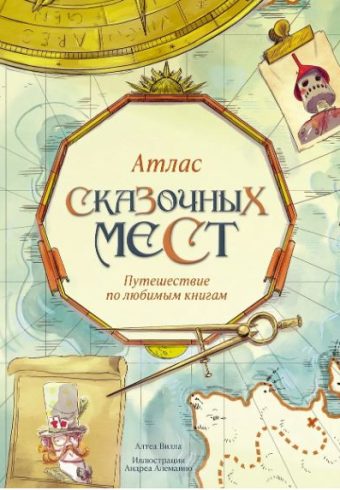 Без имени