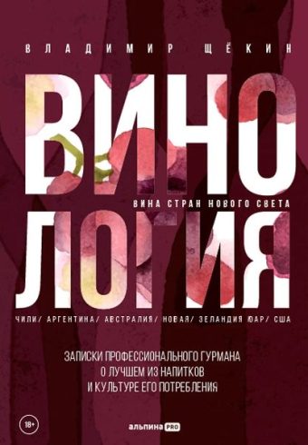 Без имени